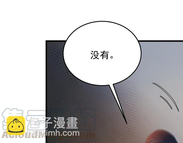 第33话 大人还可以坚持吗?(1/3)-第34话