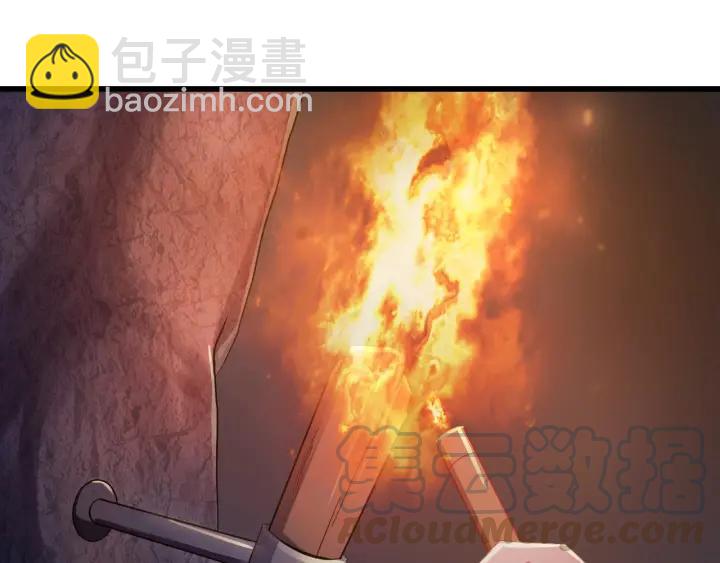 第33话 大人还可以坚持吗?(1/3)-第34话