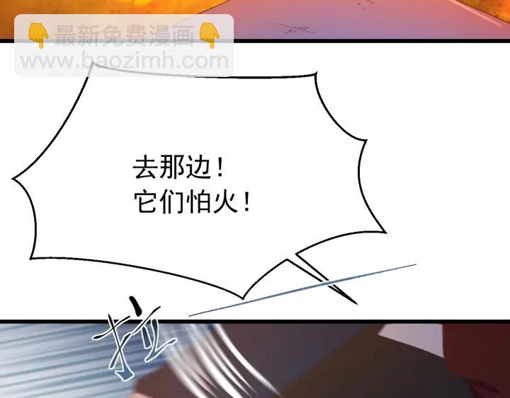第35话 你帮我我降温吧(1/3)-第36话