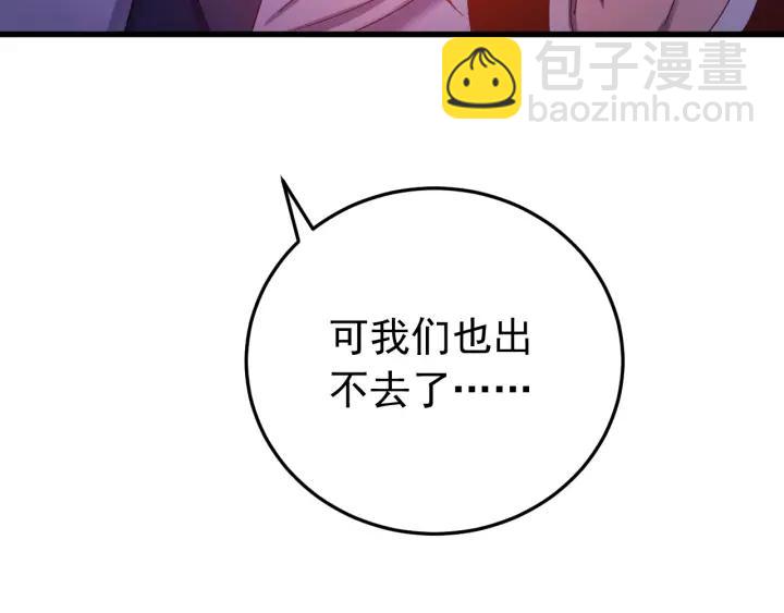 第35话 你帮我我降温吧(1/3)-第36话