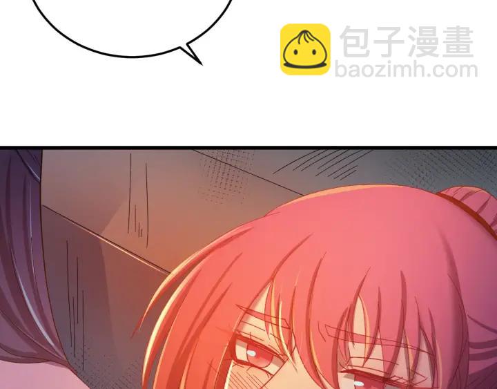 第35话 你帮我我降温吧(1/3)-第36话