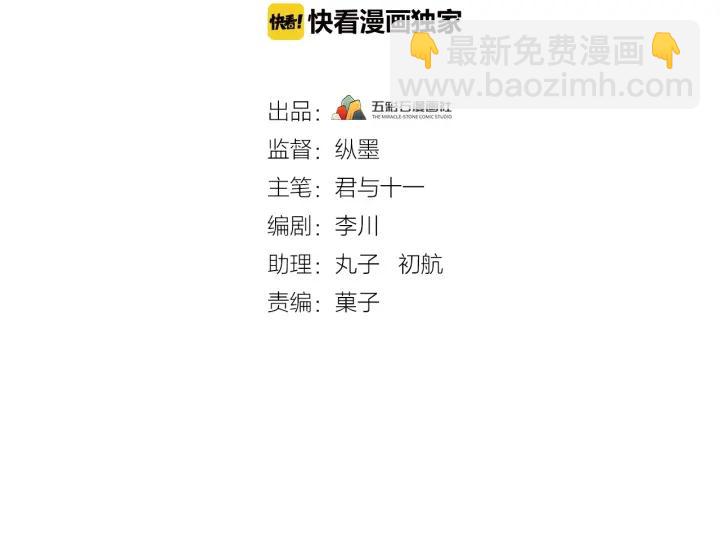 第35话 你帮我我降温吧(1/3)-第36话