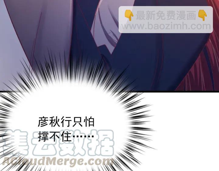 第35话 你帮我我降温吧(1/3)-第36话