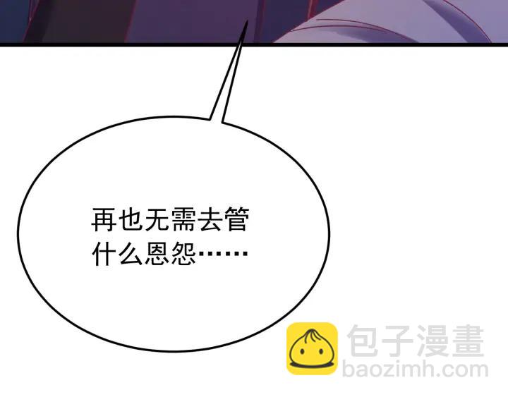 第35话 你帮我我降温吧(1/3)-第36话