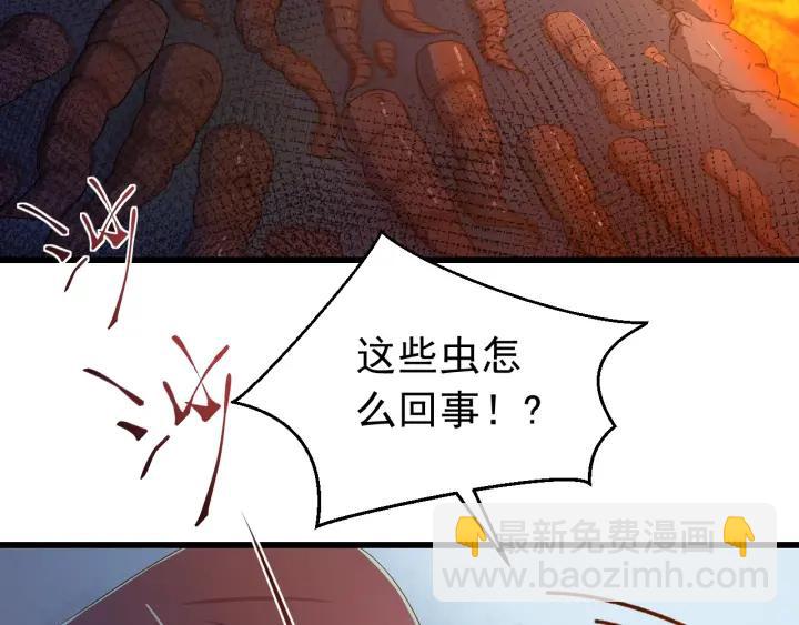第35话 你帮我我降温吧(1/3)-第36话