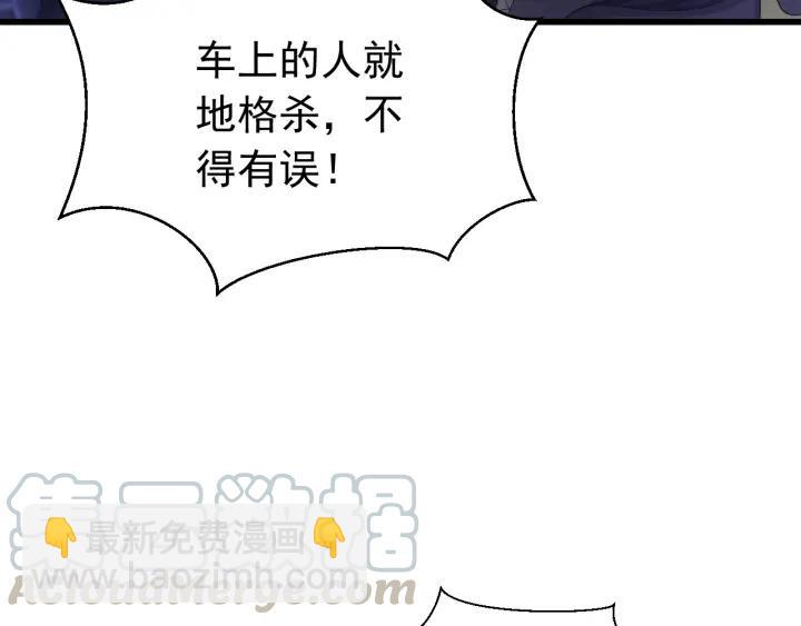 第37话 好，那你杀了我(1/3)-第38话