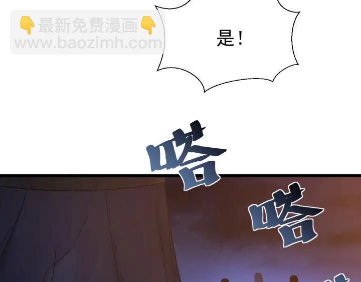 第37话 好，那你杀了我(1/3)-第38话