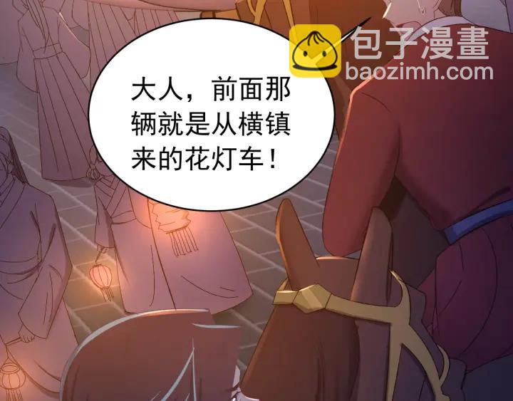 第37话 好，那你杀了我(1/3)-第38话