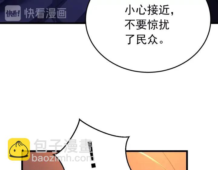 第37话 好，那你杀了我(1/3)-第38话