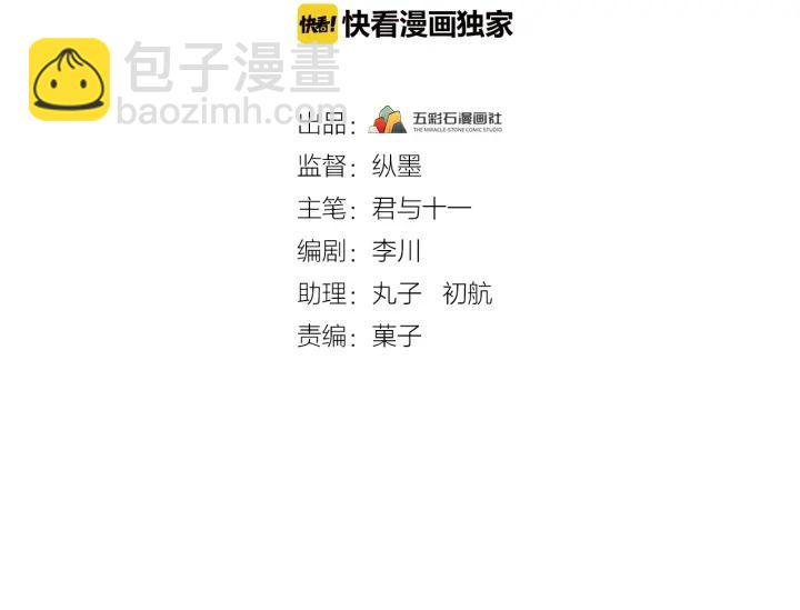 第37话 好，那你杀了我(1/3)-第38话