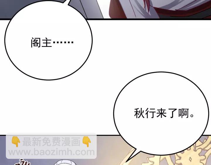 第39话 跟了我吧(1/3)-第40话