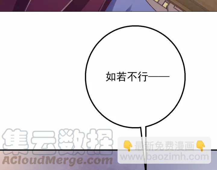 第39话 跟了我吧(1/3)-第40话