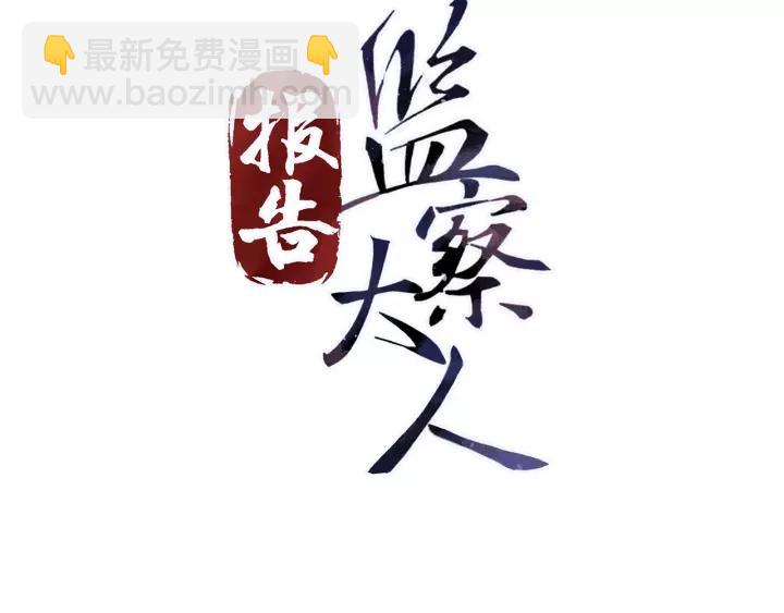 第39话 跟了我吧(1/3)-第40话