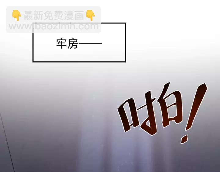 第39话 跟了我吧(1/3)-第40话