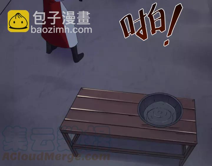 第39话 跟了我吧(1/3)-第40话