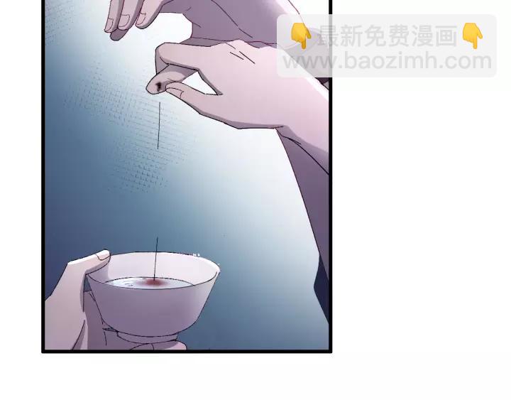 第41话 恨我一辈子吧(1/3)-第42话