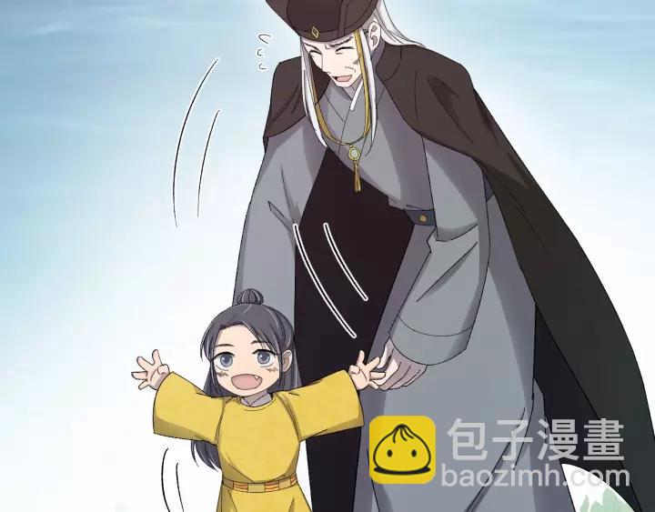 第41话 恨我一辈子吧(1/3)-第42话