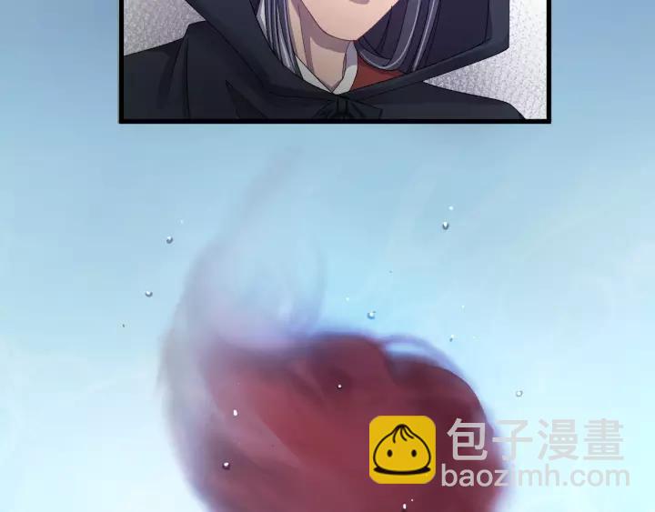 第41话 恨我一辈子吧(1/3)-第42话