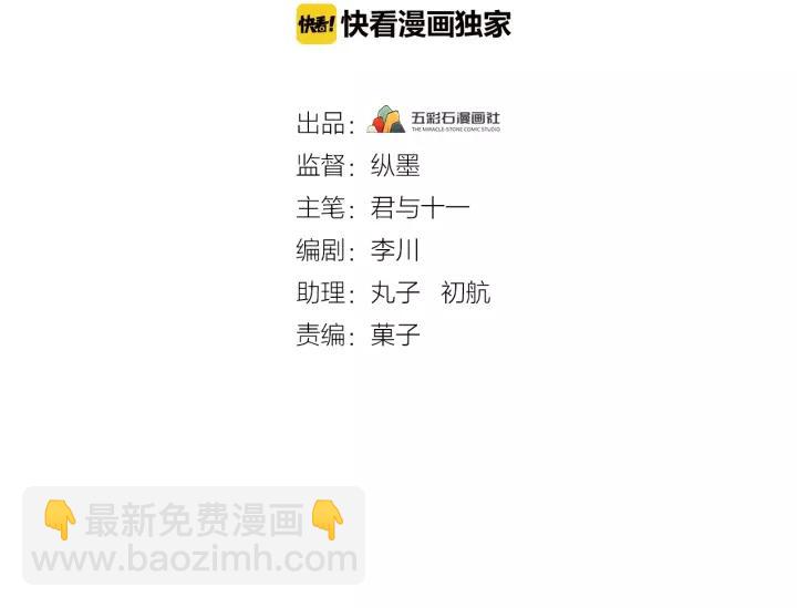 第41话 恨我一辈子吧(1/3)-第42话