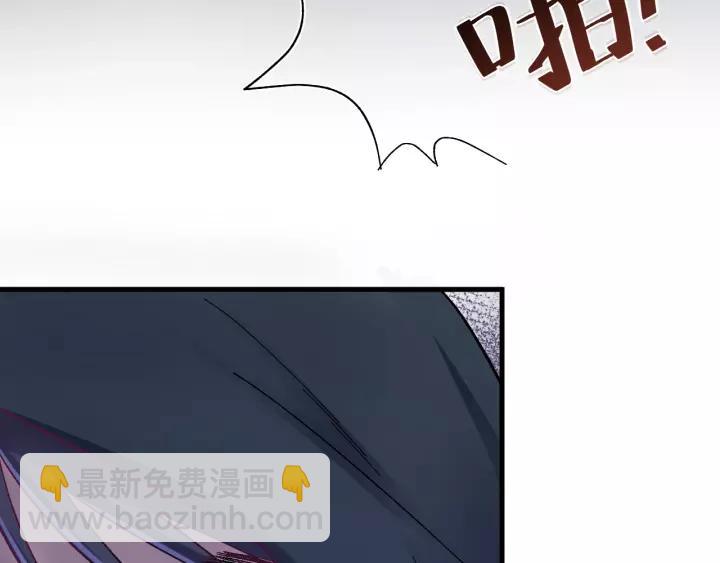 第41话 恨我一辈子吧(1/3)-第42话