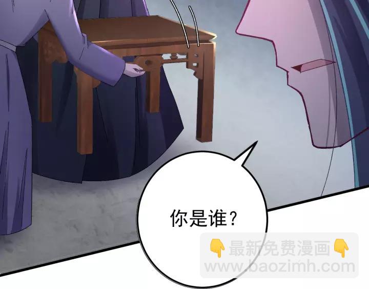 第41话 恨我一辈子吧(1/3)-第42话