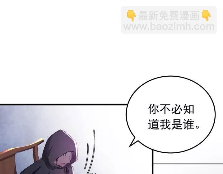第41话 恨我一辈子吧(1/3)-第42话