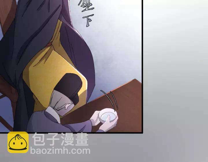 第41话 恨我一辈子吧(1/3)-第42话