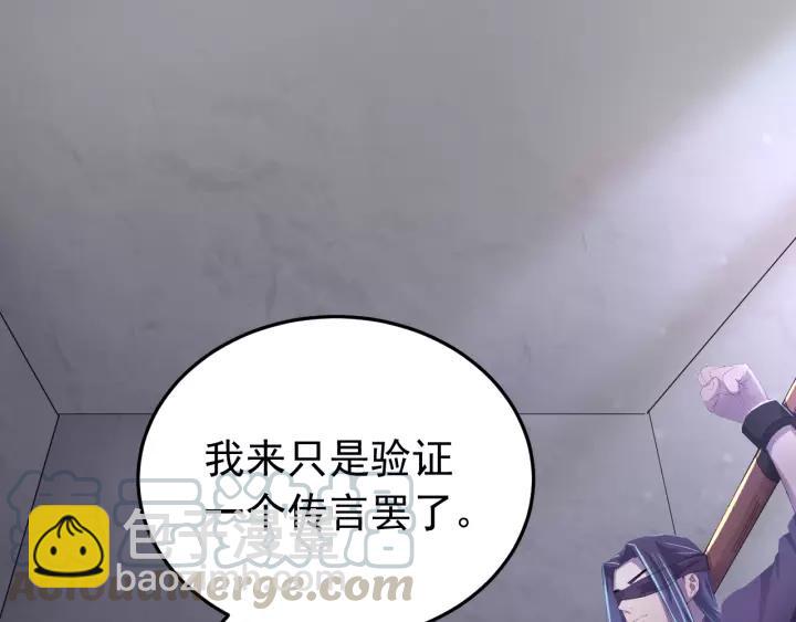 第41话 恨我一辈子吧(1/3)-第42话