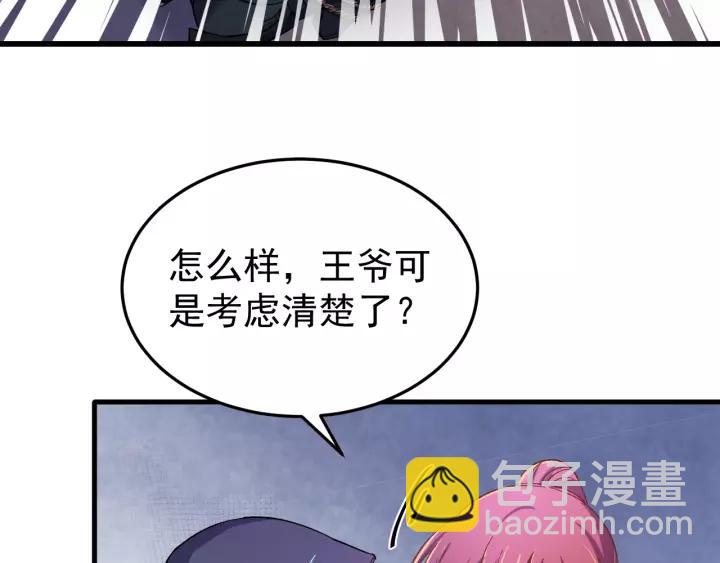第43话 忍辱负重(1/3)-第44话