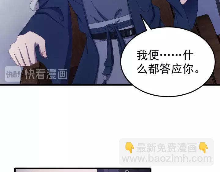 第43话 忍辱负重(1/3)-第44话