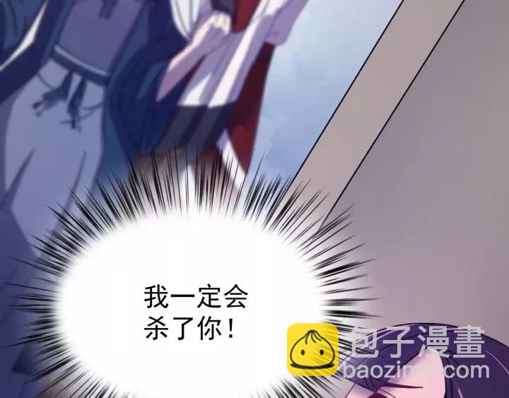 第43话 忍辱负重(1/3)-第44话