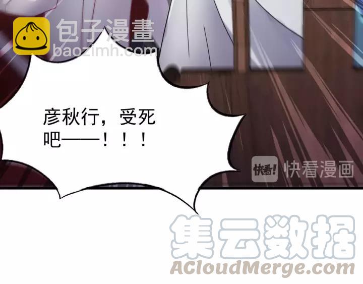 第43话 忍辱负重(1/3)-第44话
