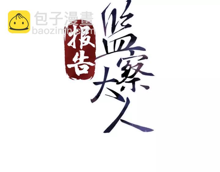 第43话 忍辱负重(1/3)-第44话