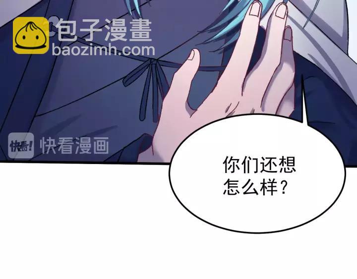 第43话 忍辱负重(1/3)-第44话