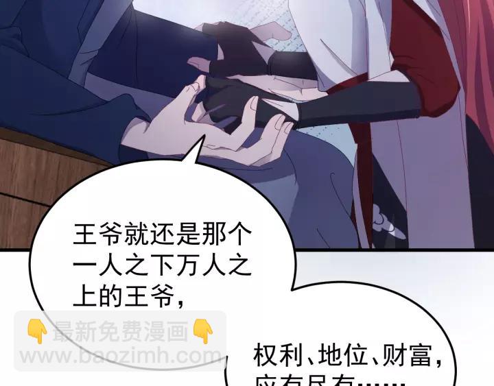 第43话 忍辱负重(1/3)-第44话