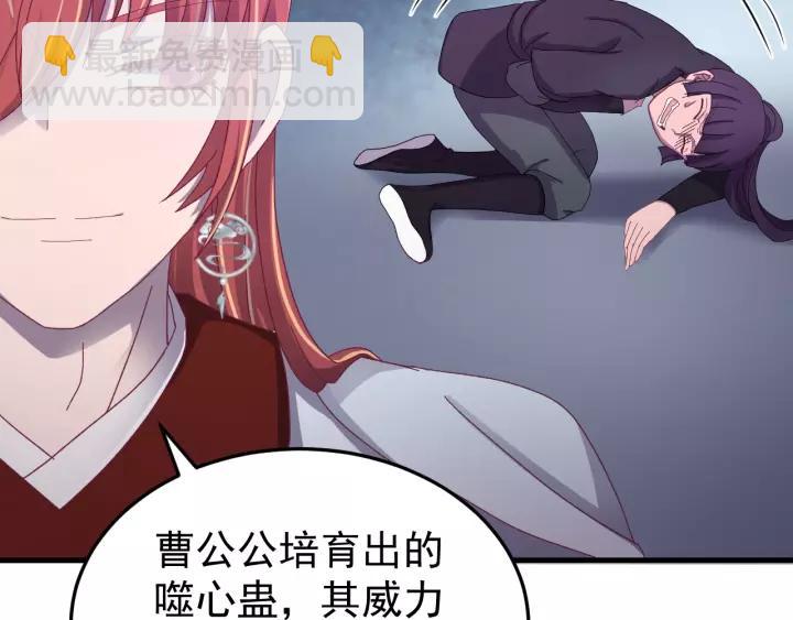 第43话 忍辱负重(1/3)-第44话