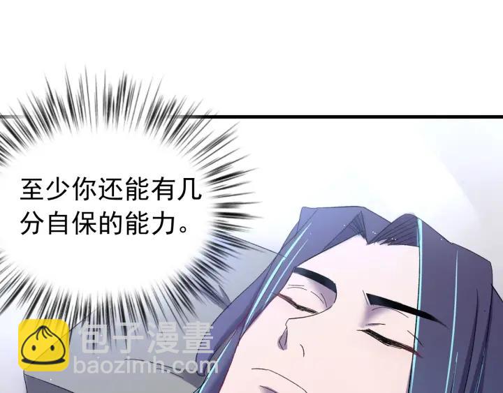 第45话 错认(1/3)-第46话