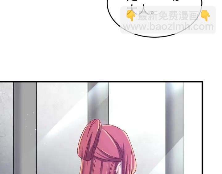 第45话 错认(1/3)-第46话