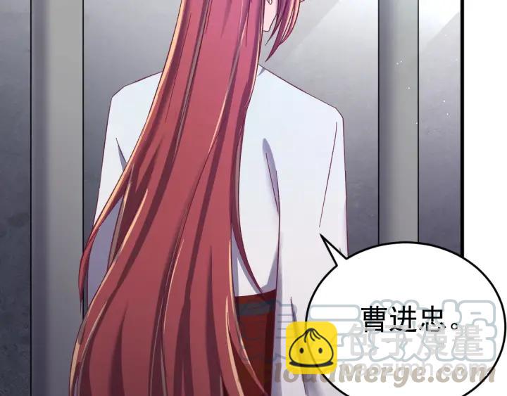 第45话 错认(1/3)-第46话