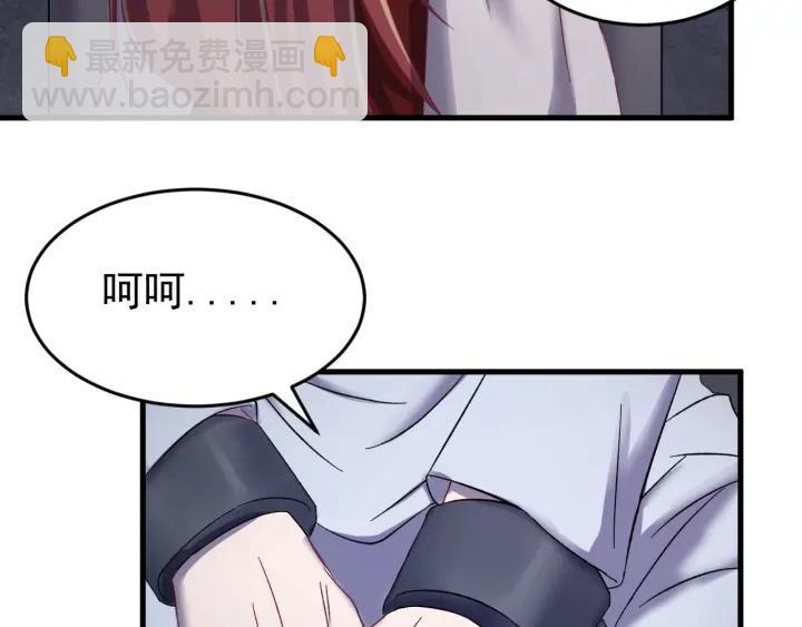 第45话 错认(1/3)-第46话