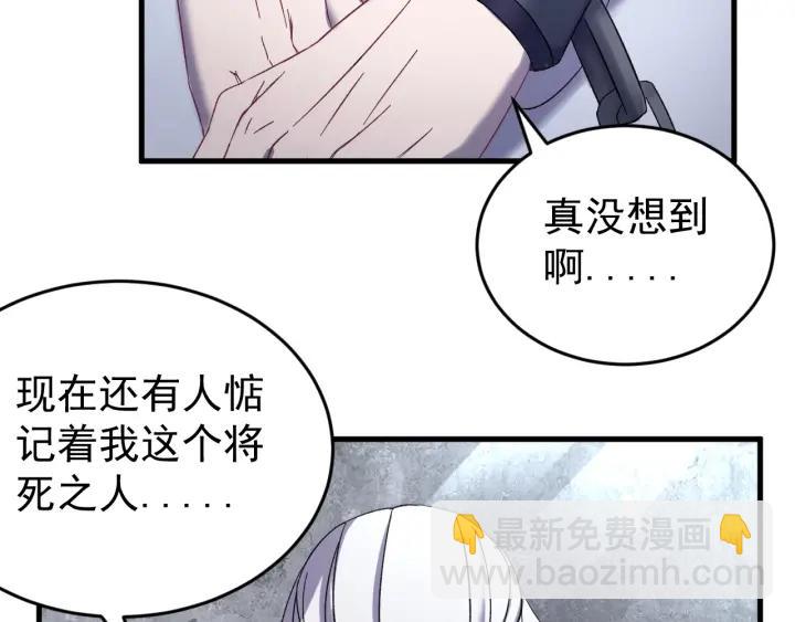 第45话 错认(1/3)-第46话