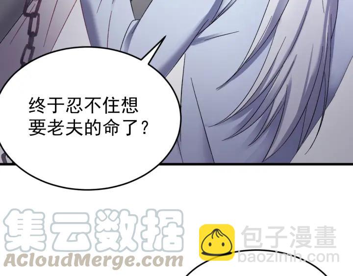 第45话 错认(1/3)-第46话
