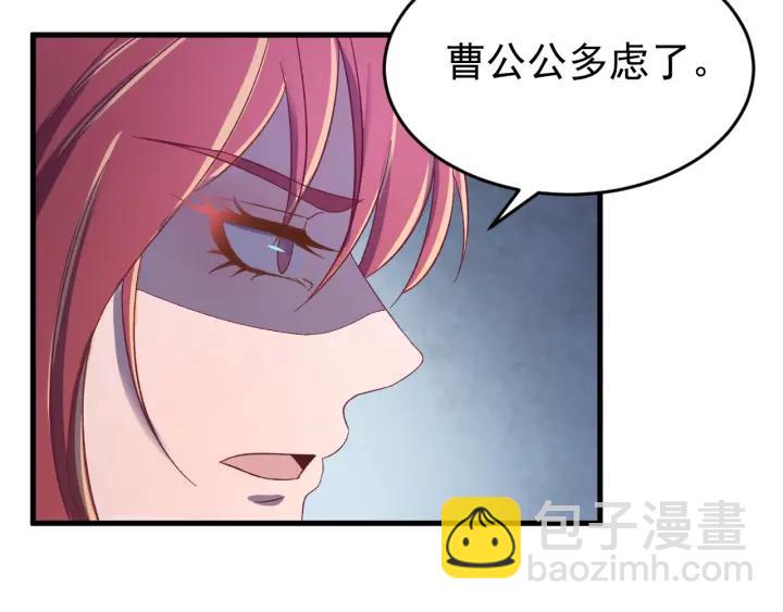 第45话 错认(1/3)-第46话