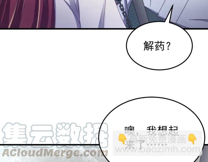 第45话 错认(1/3)-第46话