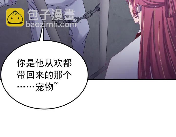 第45话 错认(1/3)-第46话