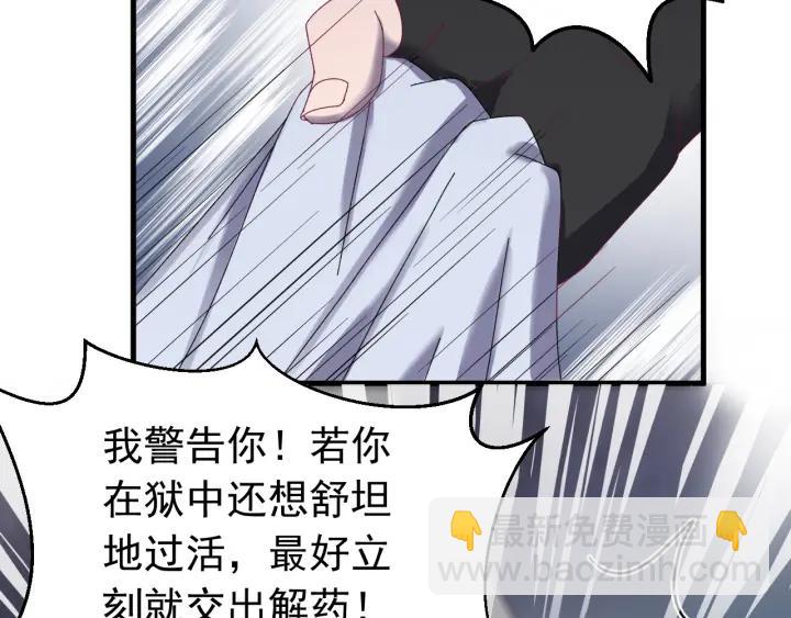第45话 错认(1/3)-第46话