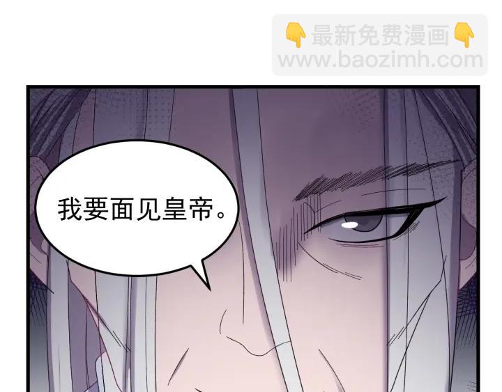 第45话 错认(1/3)-第46话