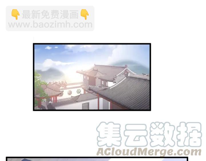 第45话 错认(1/3)-第46话