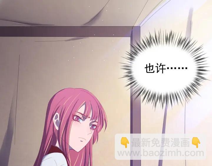 第45话 错认(1/3)-第46话