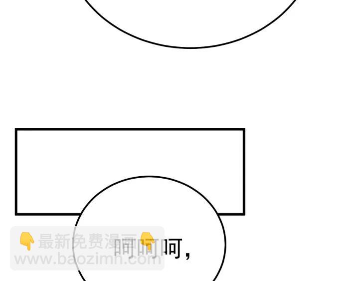 第47话 是我输了(1/3)-第48话